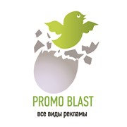 Логотип компании Промо-Бласт, ООО (Донецк)