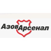 Логотип компании Азов-Арсенал, ЧП (Мариуполь)