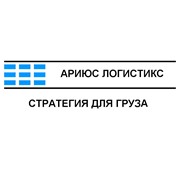 Логотип компании Ариюс логистикс, ООО (Минск)