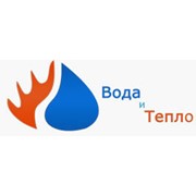 Логотип компании Вода и Тепло, ООО (Луганск)