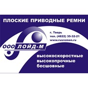 Логотип компании ЛОЙД-М, ООО (Тверь)