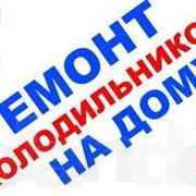 Логотип компании serves-holod (Астана)