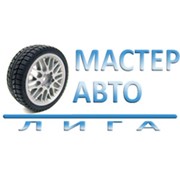 Логотип компании Лига Мастер Авто, ТОО (Алматы)