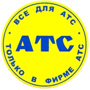 Логотип компании АТС, ООО (Киев)