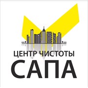 Логотип компании ТОО Центр чистоты “Сапa“ (Алматы)