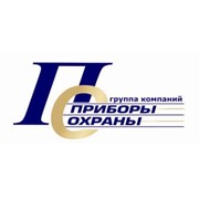Логотип компании ГК Приборы охраны, ООО (Новосибирск)