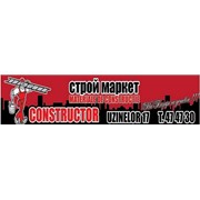 Логотип компании BMX-Construct, SRL (Кишинев)
