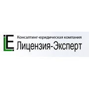 Логотип компании Лицензия-Эксперт, ООО (Киев)
