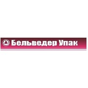 Логотип компании Бельведер упак, ООО (Новосибирск)
