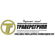 Логотип компании ПКФ Траверсгрупп, ООО (Новосибирск)