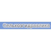 Логотип компании СельхозГидравлика, ООО (Мелитополь)