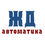Логотип компании ЖД Автоматика, ООО (Донецк)