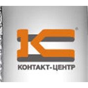 Логотип компании Контакт-Центр Украина, ООО (Киев)