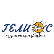 Логотип компании Гелиос, ТОО (Астана)
