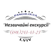 Логотип компании Екскурсійне бюро “Панські екскурсії“ (Львов)