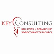 Логотип компании Key Consulting (Ташкент)