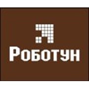 Логотип компании Роботун, ООО (Киев)