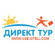 Логотип компании Директ Тур, ООО (Киев)