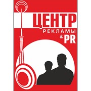 Логотип компании Центр Рекламы и PR (ПиАр), ООО (Пермь)