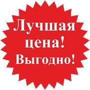 Логотип компании Вкус жизни (Алматы)