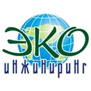 Логотип компании Эко-Инжиниринг, ОДО (Минск)