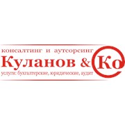 Логотип компании Куланов &amp; Ко (Одесса)