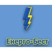 Логотип компании Энерго-Бест, ООО (Киев)