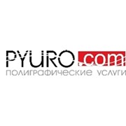 Логотип компании Типография Пюро, ООО (Киев)