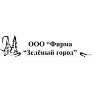 Логотип компании Фирма Зеленый город, ООО (Нижний Новгород)
