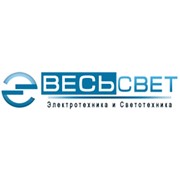 Логотип компании Весь Свет, ООО (Москва)