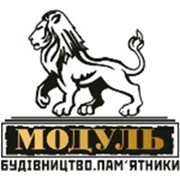 Логотип компании ООО “Модуль“ (Киев)
