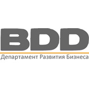 Логотип компании BDD-Департамент Развития Бизнеса, ООО (Одесса)