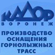 Логотип компании Кадор В, ООО (Воронеж)