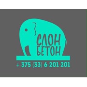 Логотип компании СлонБетон (Солигорск)
