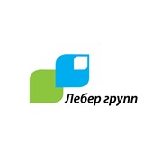 Логотип компании Лебер Групп, ООО (Москва)