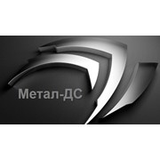 Логотип компании Металл-ДС, ООО (Киев)