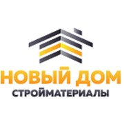 Логотип компании Новый Дом (Ангарск)
