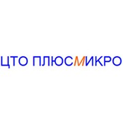 Логотип компании ЦТО Плюсмикро, ТОО (Караганда)