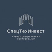 Логотип компании СпецтехИнвест (Уфа)