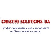 Логотип компании Creative Solutions UA, ООО (Киев)