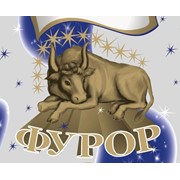 Логотип компании Фурор, ЧП (Житомир)