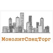 Логотип компании МонолитСпецТорг (Одесса)