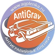 Логотип компании Студия автовинила AntiGrav (Санкт-Петербург)