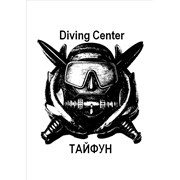 Логотип компании Дайв центр Тайфун (Актау)