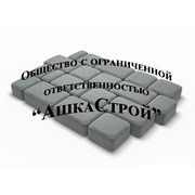 Логотип компании АшкаСтрой (Минская область)