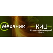 Логотип компании КИЦ, ООО (Казань)