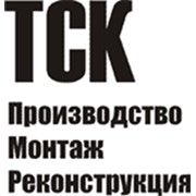 Логотип компании ТехноСтройКонструкция, ООО (Санкт-Петербург)