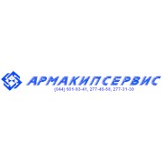Логотип компании Армакипсервис, ООО (Киев)