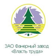 Логотип компании Власть труда, ЗАО (Нижний Ломов)