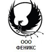 Логотип компании Феникс, ООО (Владивосток)
